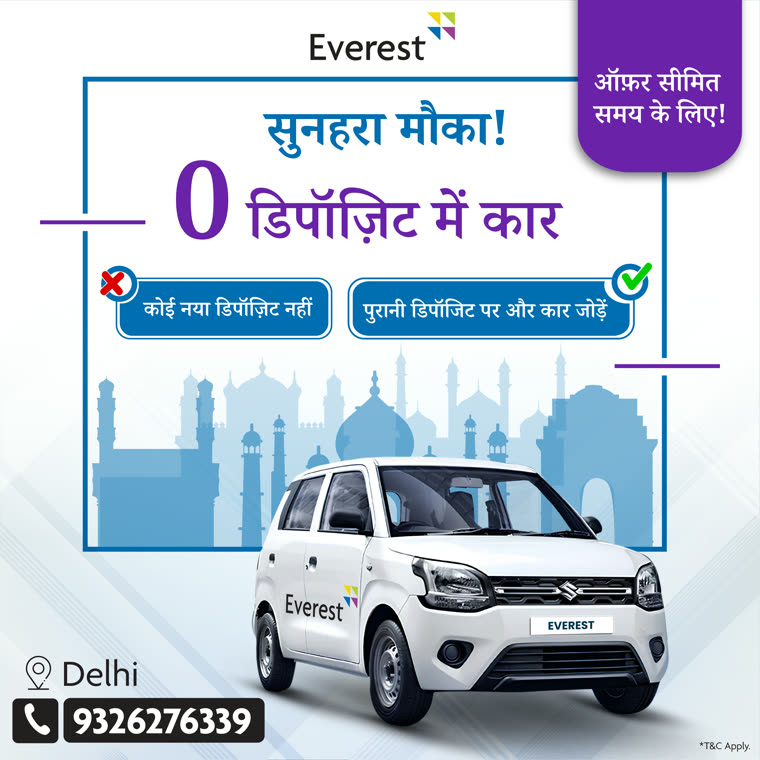 Delhi_0 deposit_WA_18-03-26.png